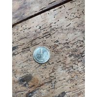 СССР 1 рубль 1967 год