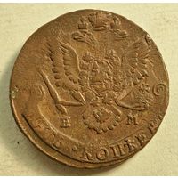 1785 5 копеек