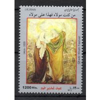 Иран 2009. Исккусство 1марка (3202)