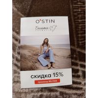 Беларусь частная бона купон на скидку