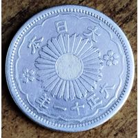 Япония 50 сен (сенов) 1922 Ёсихито (эпоха Тайсе) серебро