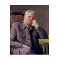 Открытка СССР. А.И. Лактионов. Портрет академика И.П. Бардина.