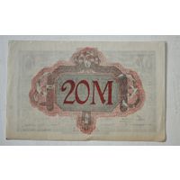 1919 год 20 марок   Германия