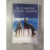 Аудио кассета All Di Meola, Леонид Агутин