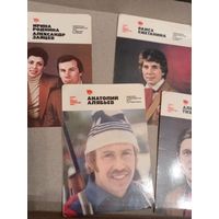 Календарики