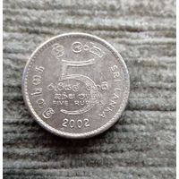 Werty71 Шри Ланка 5 рупий 2002