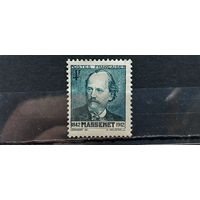 РАСПРОДАЖА ФРАНЦИЯ 1942г. Полная серия. Чист*