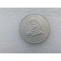 1 рубль СССР