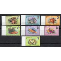 Белиз 1984. Морская фауна. 7 марок (729)
