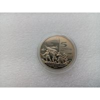 5 гривень
