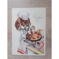 Ясюкевич 1984 чистая