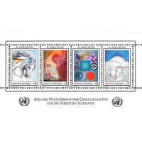 40 лет Всемирной федерации ассоциаций содействия ООН (Вена) Швейцария 1986 год 1 блок