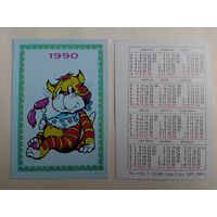 Карманный календарик. Котик. 1990 год