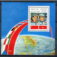 Лаос - 1983г. - Советско-вьетнамский космический полёт - полная серия, MNH [Mi bl. 97] - 1 блок