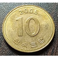 Южная Корея 10 вон, 2005     ( 2-8-5 )