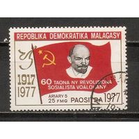 ФФ5 Малагаси 1977 Ленин гаш