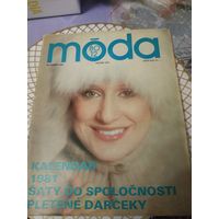Журнал мод с выкройкой.  12- 1980 год