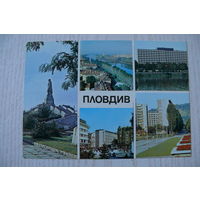 Болгария. Пловдив; 1980, чистая.
