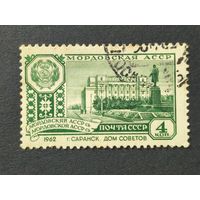 1962 СССР. Столицы автономных Советских Социалистических республик. Дом Советов, Саранск, Мордовская АССР