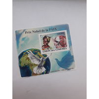 Марки Коморы Лауреат нобелевской премии Мира 2004 В Маттаи