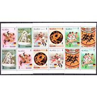 1972 Рас-эль-Хайма 788-793VB(3) Олимпийские игры 1972 года в Мюнхене 30,00 евро