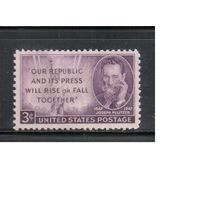США-1947, (Мих.554),  *  , Личности , Пулитцер(одиночка),