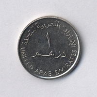 ОАЭ, 1 дирхам 2007 г.