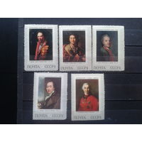 1972. Русская живопись XVIII/XIX века*