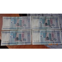 Банкноты 50 000  2010 выпуск