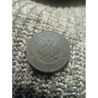Отличный экземпляр для вашей коллекции. 1911г. 5 копеек. Без МЦ