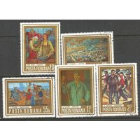 Румыния. Современная живопись румынских художников. 1973г. Mi#3150-54.