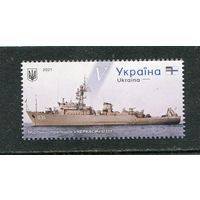 Украина 2021. Корабль. Морской тральщик Черкассы