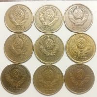 5 копеек 1961 г.1962 г.1980 г.1981 г.1982 г.1983 г.1985 г.1986 г.1988 г.1990 г.1991л г.1991 м год