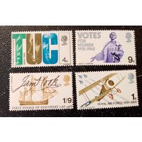 Великобритания 1968 чистая полная серия