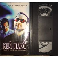 Видеокассета VHS. Кей Пакс. Фильм. Фантастика.