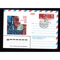 Художественный маркированный конверт СССР со спецгашением N 15615 (07.05.1982) АВИА  25 лет космической эры