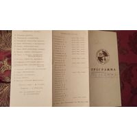 Буклеты, пригласительные билеты