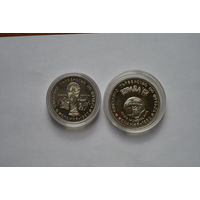 1 лев 1980 Болгария, FIFA 1982 + 2 лева 1980 Болгария, Испания 1982