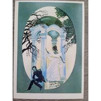 Непомнящий. Лермонтов. "Отчего"