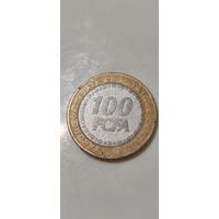 Центральное Африканское государство 100 франк 2006