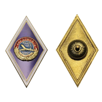 Знак Ромб Академия Гражданской Авиации
