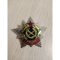 90лет военные комиссариаты
