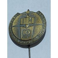 Значок " Журналисты 10 лет т.м. "