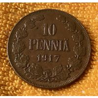 10 pennia 1917 года. Временное правительство.