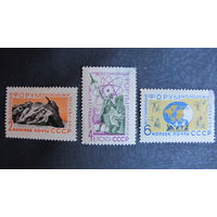 Всемирный форум молодежи в Москве. Почтовые марки (#2598-2600) + 2 непочтовые марки