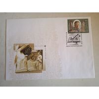 Кпд шамякин