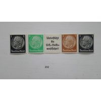 Марки. Германия. Рейх. 1933г.