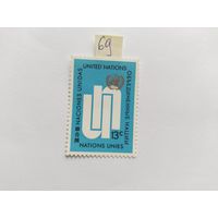 Офис ООН Нью-Йорк 1969