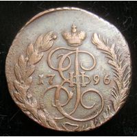 2 копейки 1796  ЕМ  , не частый год ,  коллекционное состояние, с 1 рубля !!!