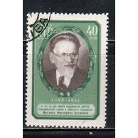 СССР-1951, (Заг. 1539 , гаш.(с клеем), М. Калинин